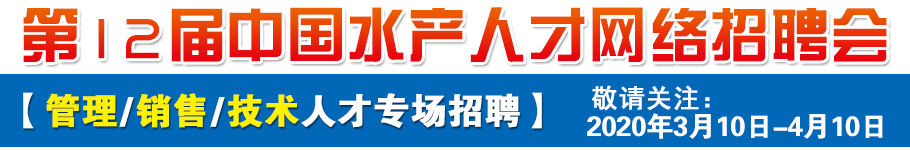 ��ʮ�����rƸ�Ї�ˮ�a�˲žW�j��Ƹ��