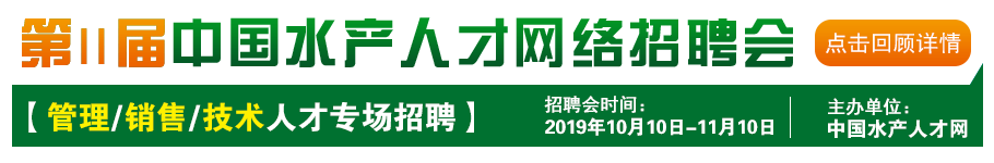 ��ʮһ��ˮ�a�˲žW�j��Ƹ��