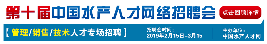 ��ʮ���Ї�ˮ�a�˲žW�j��Ƹ��